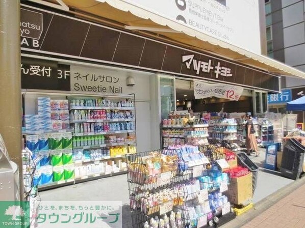 メルヴェーユ町田の物件内観写真